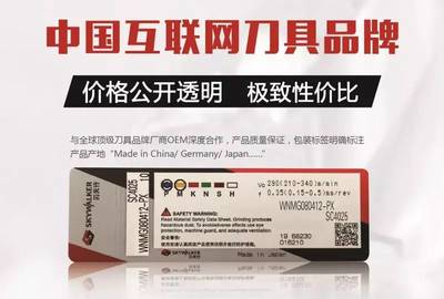 局已布，子已下！刀具江湖，一切都才刚刚开始